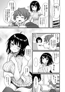 Page 5: 004.jpg | Peaceful Face! | View Page!