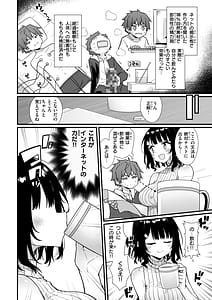 Page 8: 007.jpg | Peaceful Face! | View Page!