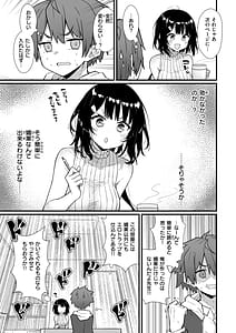 Page 9: 008.jpg | Peaceful Face! | View Page!