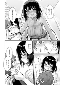 Page 12: 011.jpg | Peaceful Face! | View Page!