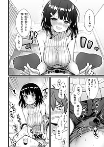 Page 14: 013.jpg | Peaceful Face! | View Page!