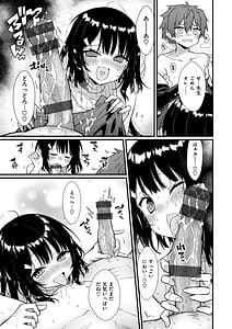 Page 15: 014.jpg | Peaceful Face! | View Page!