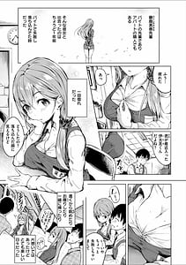 Page 3: 002.jpg | Period | View Page!