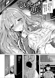 Page 4: 003.jpg | Period | View Page!