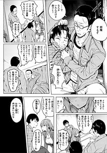 Page 6: 005.jpg | Period | View Page!