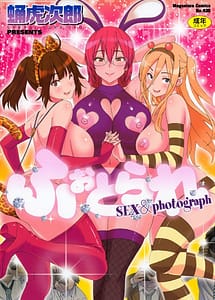 Read Photorare SEX and photograph with English Translation