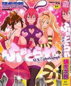 Page 1: 000.jpg | Photorare SEX and photograph | View Page!