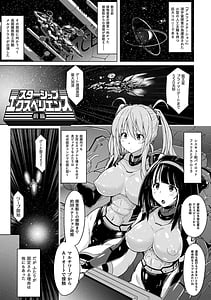 Page 5: 004.jpg | Picchiri Pantsism | View Page!