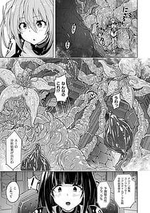 Page 13: 012.jpg | Picchiri Pantsism | View Page!