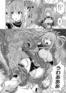 Page 14: 013.jpg | Picchiri Pantsism | View Page!