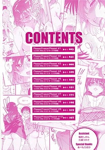 Page 5: 004.jpg | Please! Freeze! Please! | View Page!