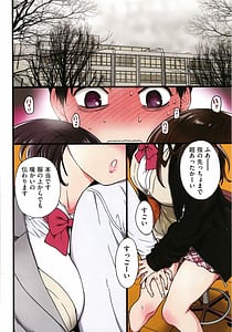 Page 9: 008.jpg | Please! Freeze! Please! | View Page!