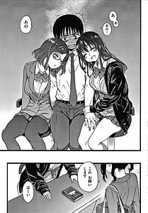 Page 10: 009.jpg | Please! Freeze! Please! | View Page!