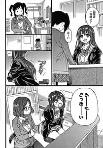 Page 11: 010.jpg | Please! Freeze! Please! | View Page!