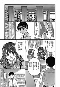 Page 12: 011.jpg | Please! Freeze! Please! | View Page!