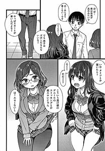 Page 13: 012.jpg | Please! Freeze! Please! | View Page!