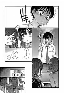 Page 14: 013.jpg | Please! Freeze! Please! | View Page!