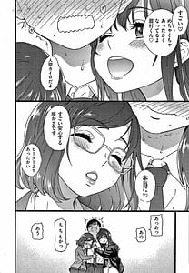 Page 15: 014.jpg | Please! Freeze! Please! | View Page!