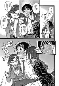 Page 16: 015.jpg | Please! Freeze! Please! | View Page!