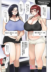 Page 3: 002.jpg | Pocchari Hitozuma Shimai no Inran Sexercise | View Page!