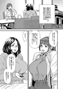 Page 7: 006.jpg | Pocchari Hitozuma Shimai no Inran Sexercise | View Page!