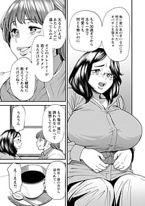 Page 9: 008.jpg | Pocchari Hitozuma Shimai no Inran Sexercise | View Page!