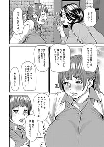 Page 10: 009.jpg | Pocchari Hitozuma Shimai no Inran Sexercise | View Page!