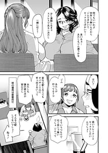 Page 11: 010.jpg | Pocchari Hitozuma Shimai no Inran Sexercise | View Page!