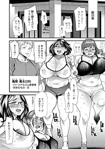 Page 12: 011.jpg | Pocchari Hitozuma Shimai no Inran Sexercise | View Page!