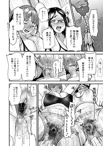 Page 16: 015.jpg | Pocchari Hitozuma Shimai no Inran Sexercise | View Page!