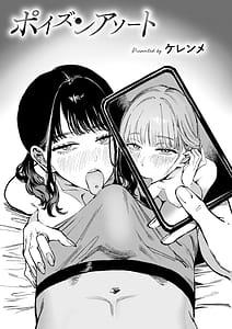 Page 3: 002.jpg | Poison Assort | View Page!