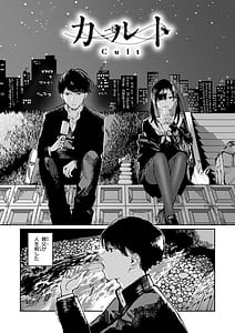 Page 5: 004.jpg | Poison Assort | View Page!