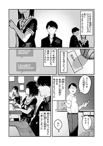 Page 6: 005.jpg | Poison Assort | View Page!