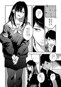 Page 7: 006.jpg | Poison Assort | View Page!