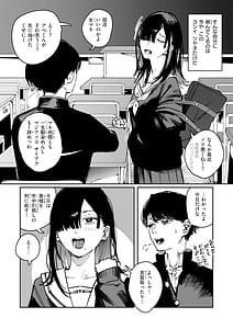 Page 8: 007.jpg | Poison Assort | View Page!