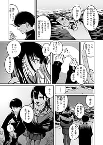 Page 11: 010.jpg | Poison Assort | View Page!