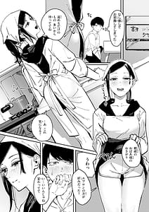 Page 12: 011.jpg | Poison Assort | View Page!