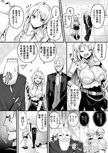 Page 5: 004.jpg | Ponkotsu Fantasy Heroine H-Doji wo Funde Gyakuten Saretari Ero Trap ni Hamattari !- Vol.2 | View Page!