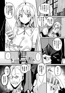 Page 6: 005.jpg | Ponkotsu Fantasy Heroine H-Doji wo Funde Gyakuten Saretari Ero Trap ni Hamattari !- Vol.2 | View Page!