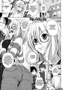 Page 13: 012.jpg | Poyo-Chichi! | View Page!