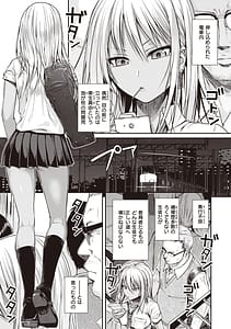 Page 5: 004.jpg | Prototype Teens | View Page!