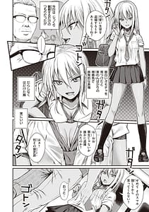 Page 10: 009.jpg | Prototype Teens | View Page!