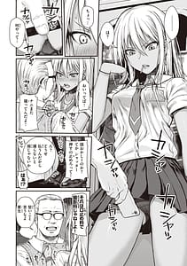 Page 12: 011.jpg | Prototype Teens | View Page!