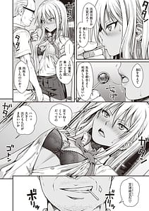 Page 14: 013.jpg | Prototype Teens | View Page!