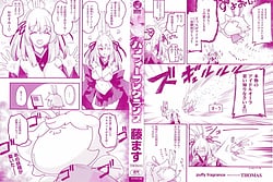 Page 3: 002.jpg | Puffy Fragrance | View Page!