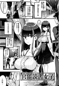 Page 8: 007.jpg | Puffy Fragrance | View Page!