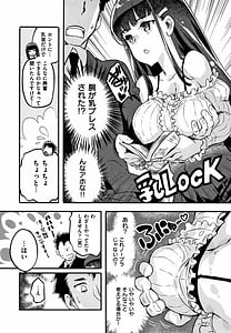 Page 12: 011.jpg | Puffy Fragrance | View Page!