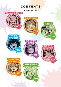 Page 4: 003.jpg | Pyua Pyuru! | View Page!