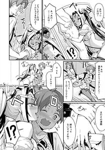 Page 12: 011.jpg | Pyua Pyuru! | View Page!