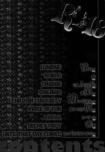 Page 4: 003.jpg | R-18 | View Page!